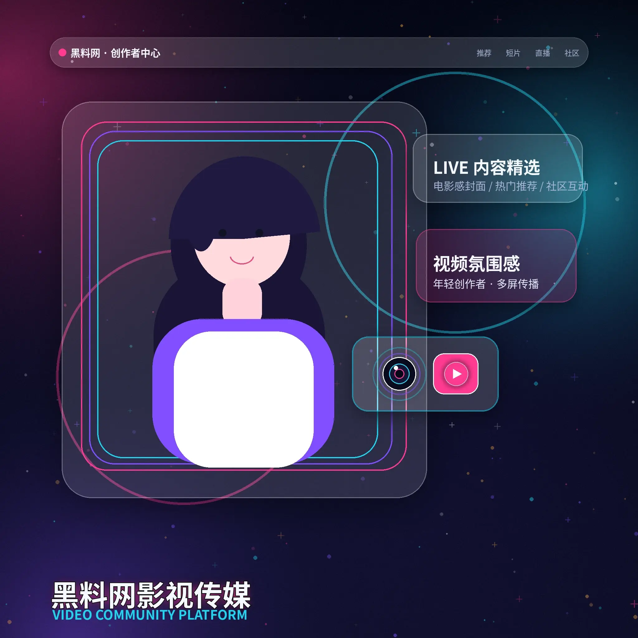 91网创作者生活片段